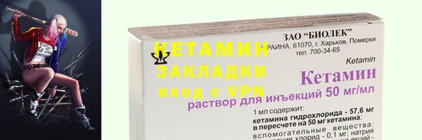 ПСИЛОЦИБИНОВЫЕ ГРИБЫ Бронницы